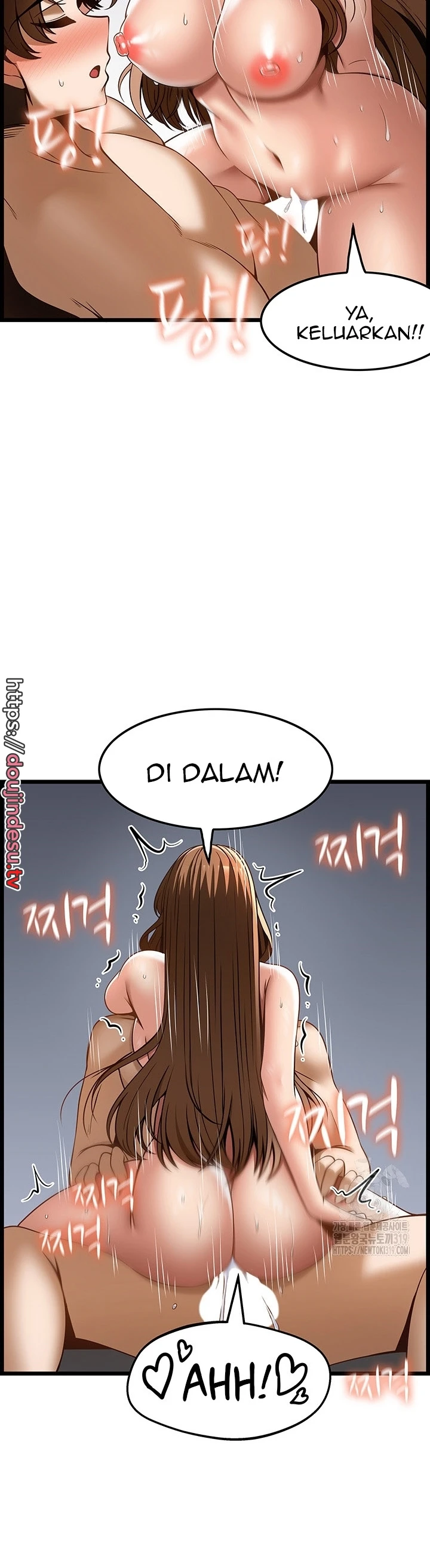 Too Good At Massages Chapter 45 - Page 43